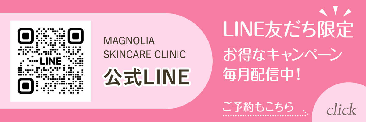 LINE友だちバナー