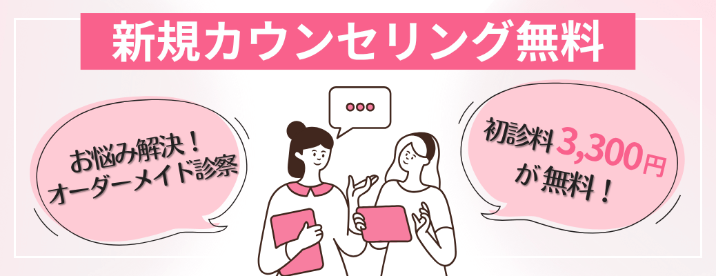 10月のキャンペーンバナー1