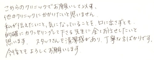 ヒアルロン酸注射口コミ