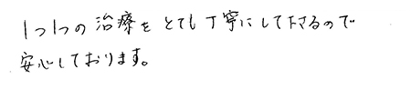 遠方からいらっしゃる方へのお願い