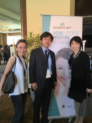 asiaerpertsmeeting2016