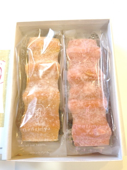 いつもありがとうございます💗
