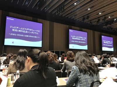 ボリューマ１周年記念の勉強会