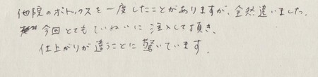 マグノリア皮膚科クリニック口コミ