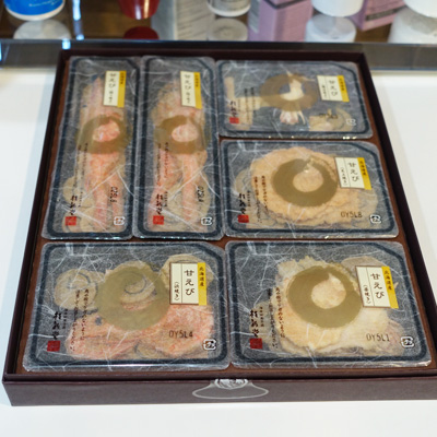海老せん