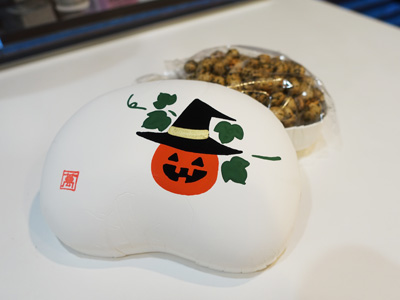 豆菓子ハロウィン