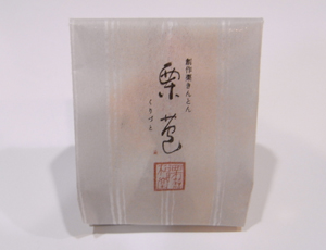 kinton2_20110918.jpg