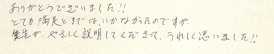 マグノリア皮膚科クリニックリフト治療口コミ