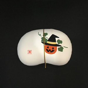 ハロウィン豆菓子