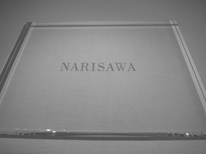 narisawa