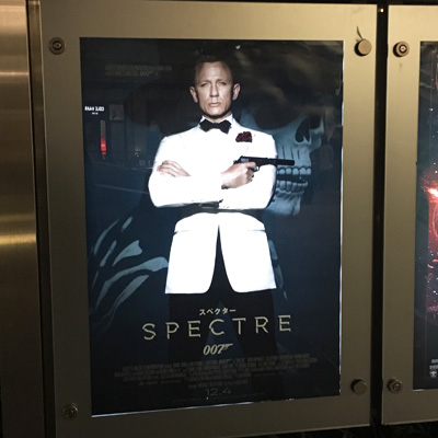 spectre007