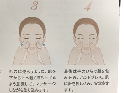 SCシリカスピッククリームの使用感 - 東京 渋谷 美容皮膚科 マグノリア 