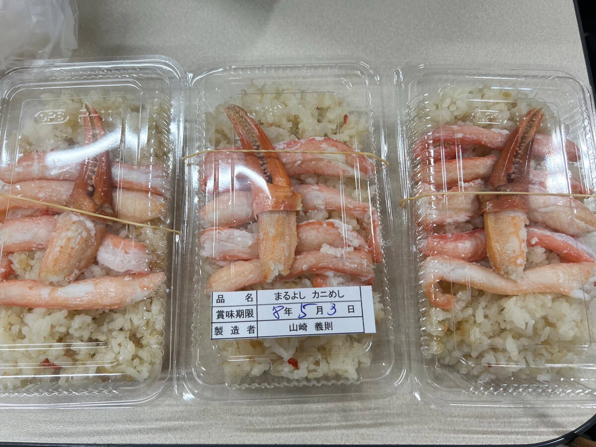 カ二炊き込みご飯