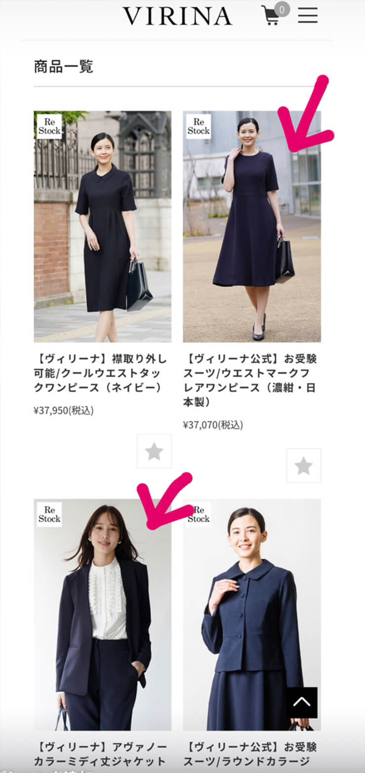 黒のセットアップ