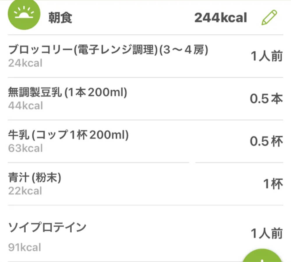 朝食