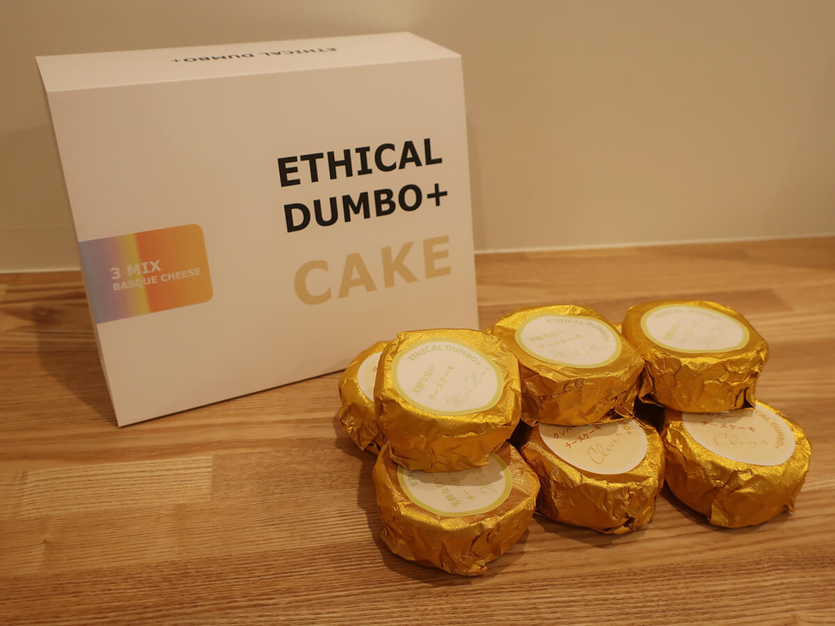 ethical_dunbo