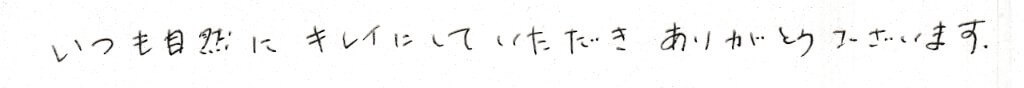 患者様の感想