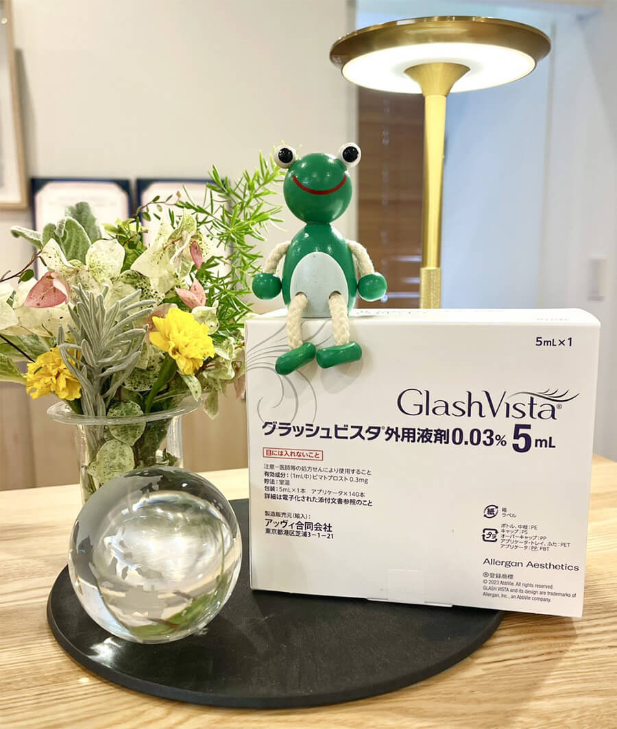 グラッシュビスタ