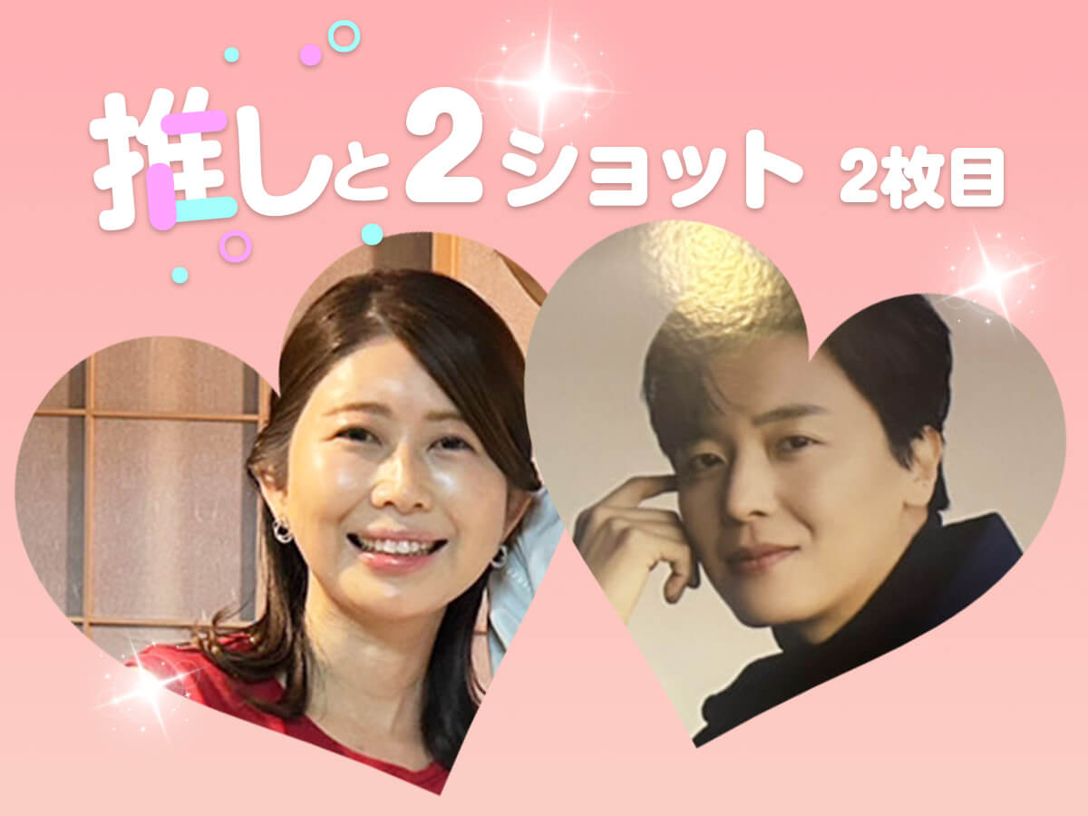 伊東推し活ツアー12