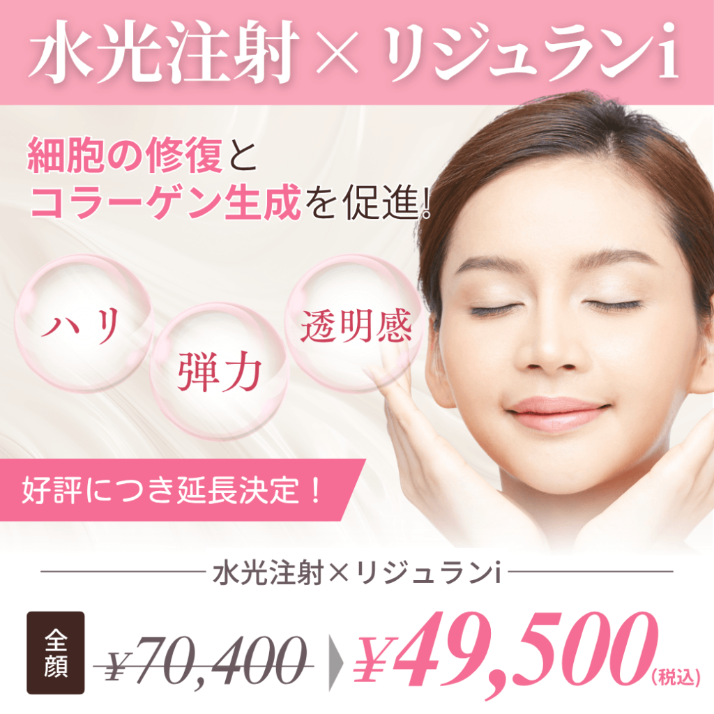 4月のキャンペーン