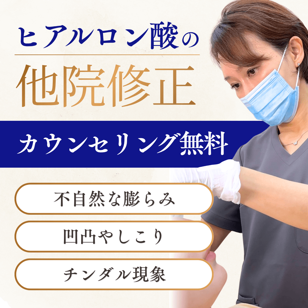 9月他院修正キャンペーン