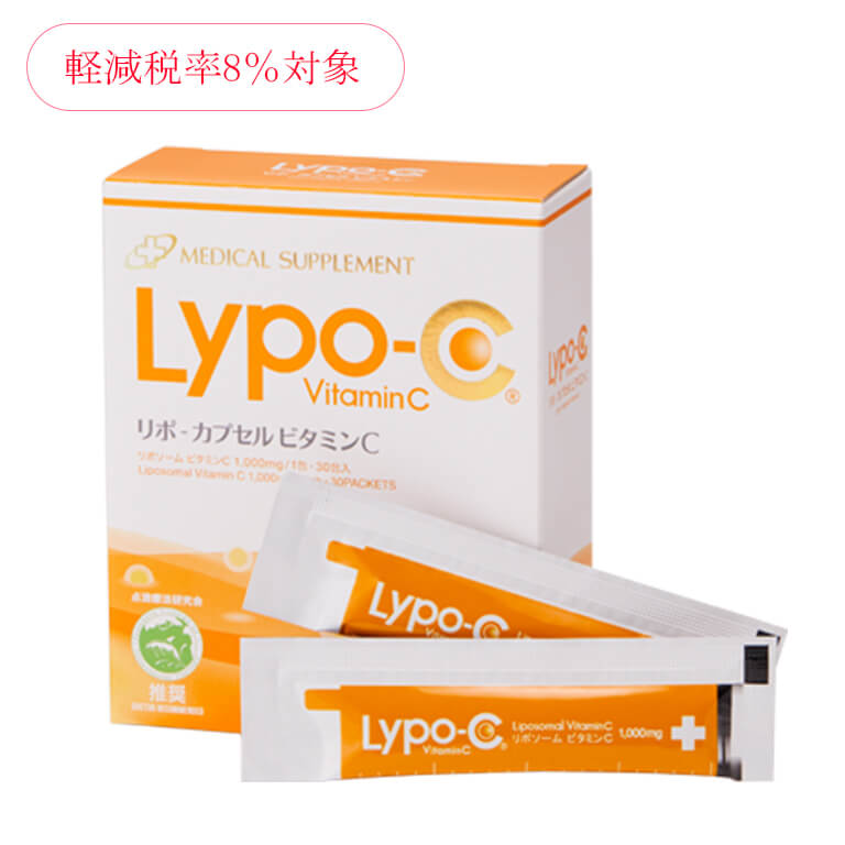 Lypo-C