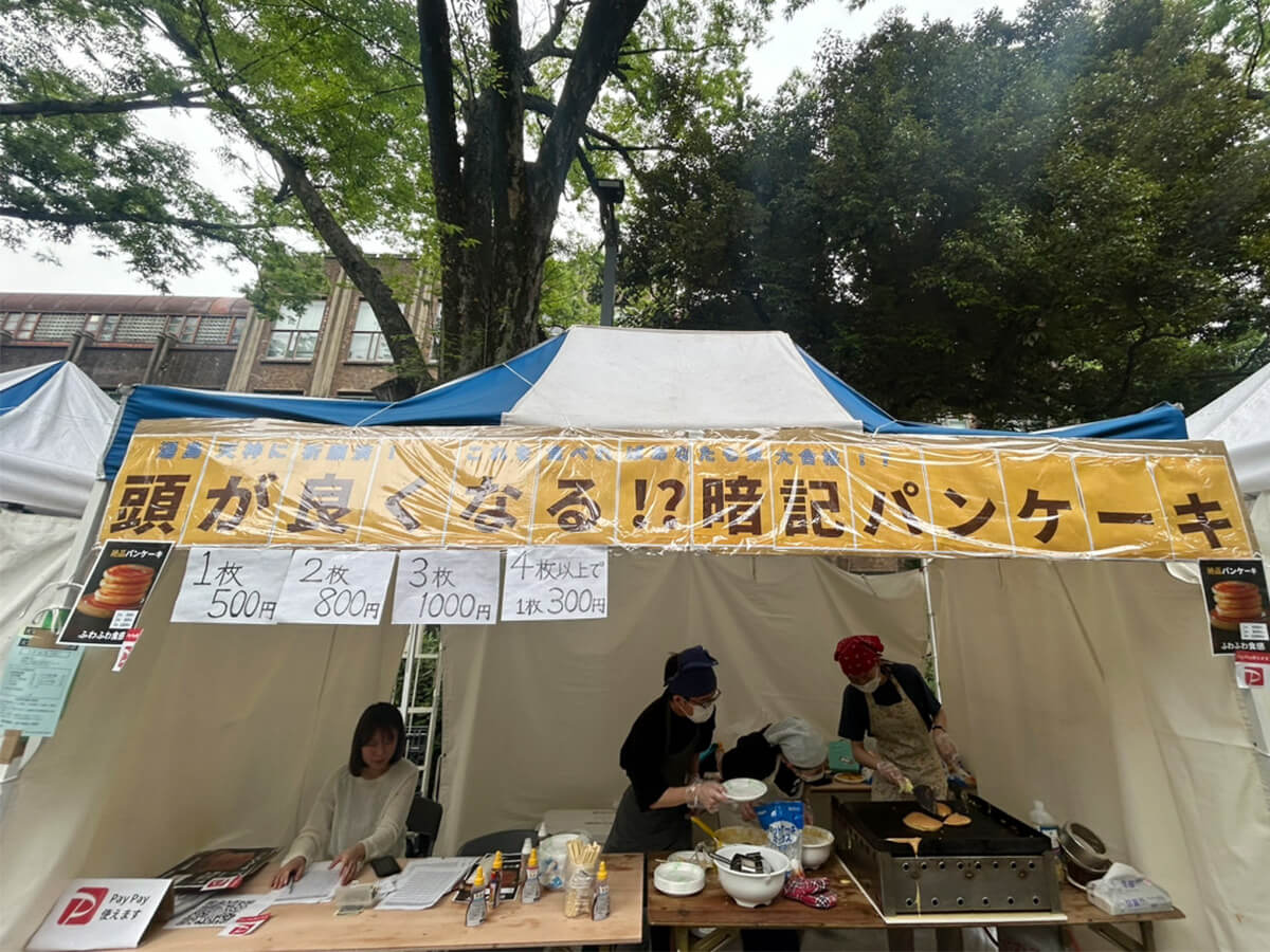 五月祭