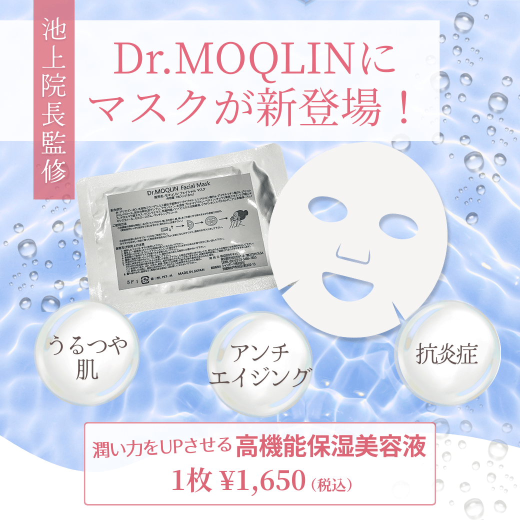 週末スキンケア革命｜わたしの“推しパック”紹介します