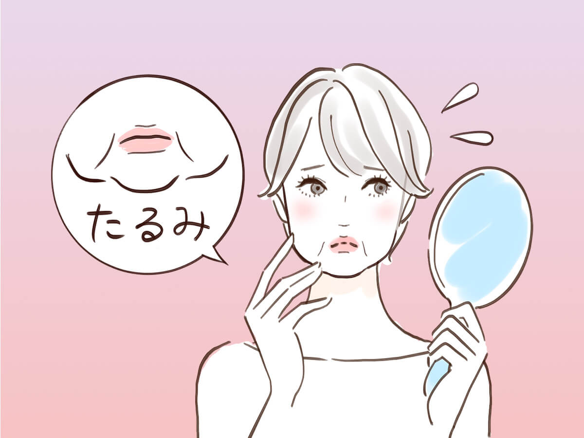 頬のたるみ解消、ブルドック顔にサヨナラ！