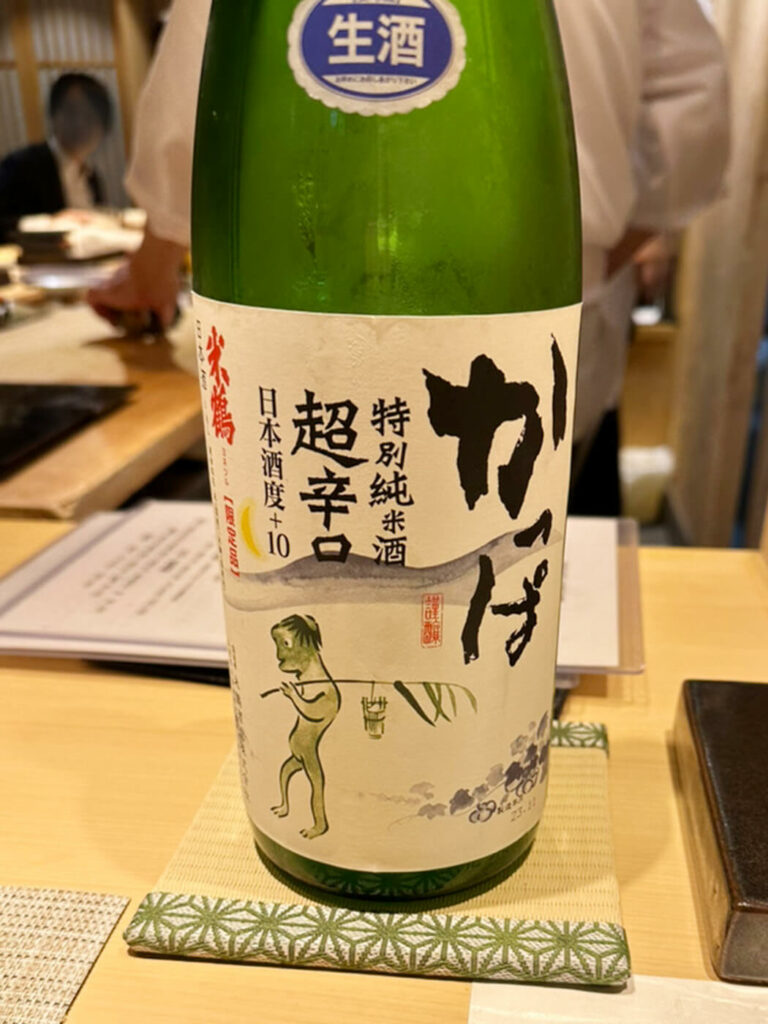 日本酒