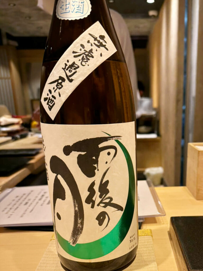 日本酒