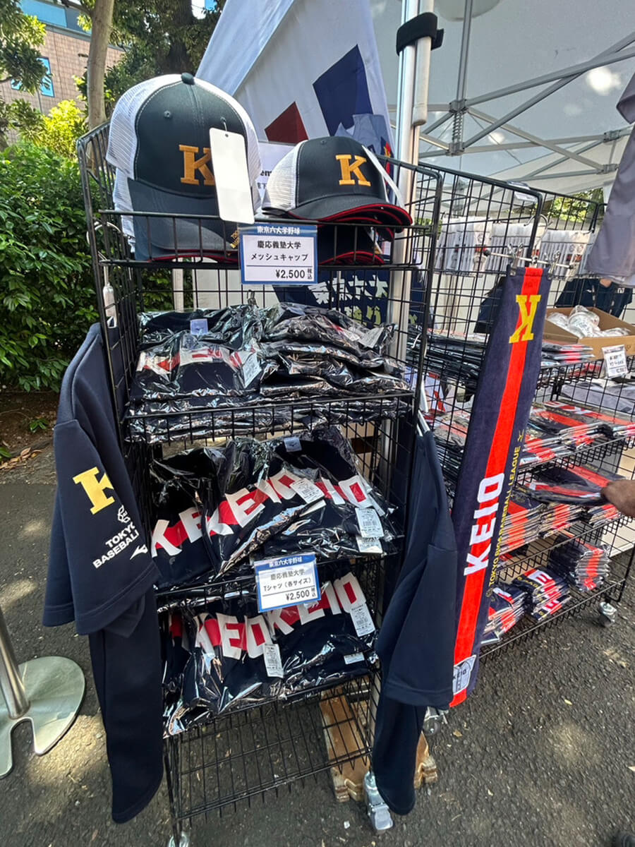 応援グッズ