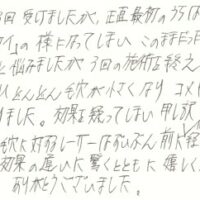 アグネスの感想