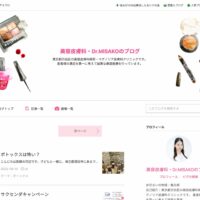 Dr.MISAKOブログのTOPページ画像