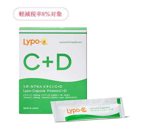 Lypo-C Vitamin C+Dの商品画像